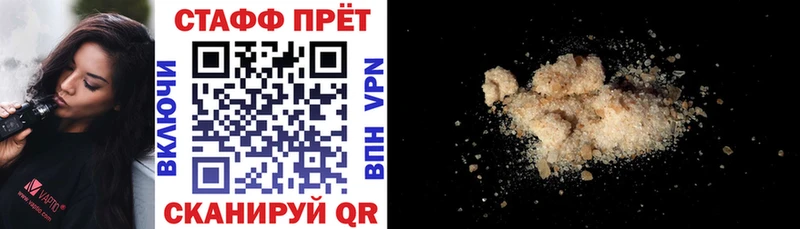 Где купить наркоту Курск Кетамин АМФ МЕТАМФЕТАМИН Мефедрон Конопля А ПВП