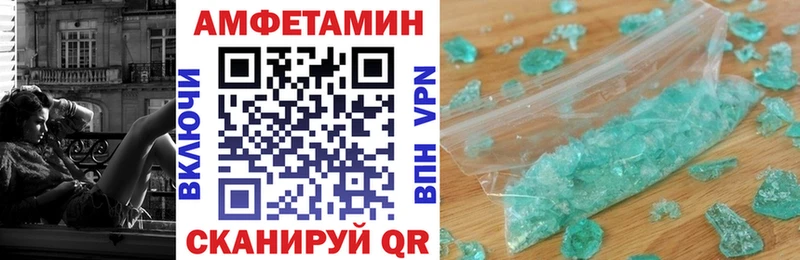 даркнет наркотические препараты  Курск  ссылка на мегу как зайти  Amphetamine 98%  как найти закладки 