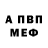 МЕТАДОН VHQ Adam Issa