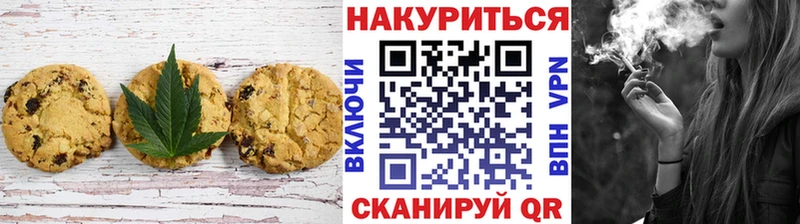 Cannafood марихуана  Курск 