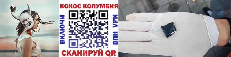 дарнет шоп  mega   Cocaine Columbia  Курск 