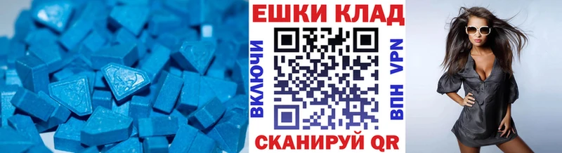 даркнет сайт  кракен ONION  ЭКСТАЗИ Cube  Курск 