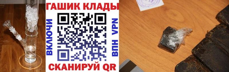 ГАШИШ Ice-O-Lator  купить наркоту  Курск 
