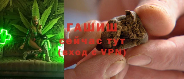таблы Абинск