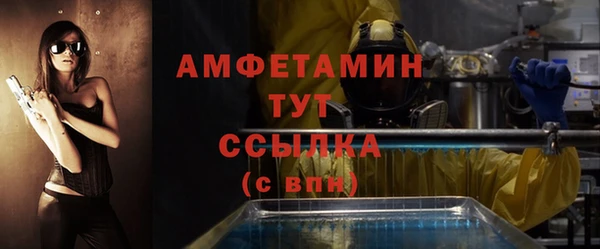 спайс Алексеевка