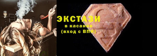 спайс Алексеевка