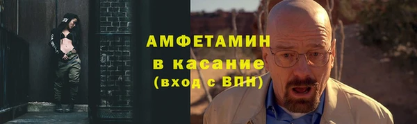 спайс Алексеевка