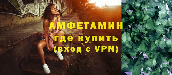 MDMA Premium VHQ Медвежьегорск