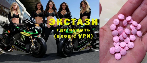спайс Алексеевка
