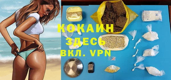 MDMA Premium VHQ Медвежьегорск