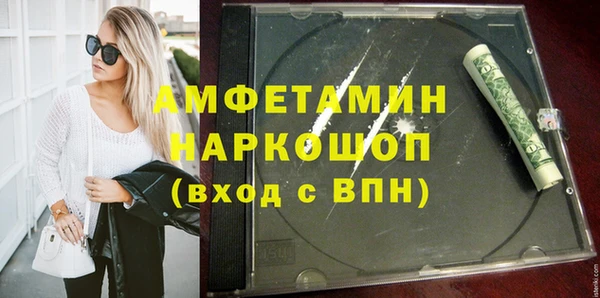 спайс Алексеевка