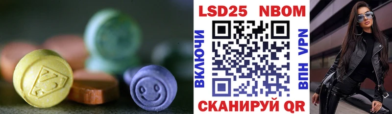 закладка  mega рабочий сайт  LSD-25 экстази кислота  Курск 