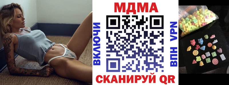 купить  сайты  Курск  MDMA молли 