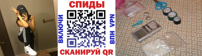 Метамфетамин кристалл  купить наркотик  Курск 