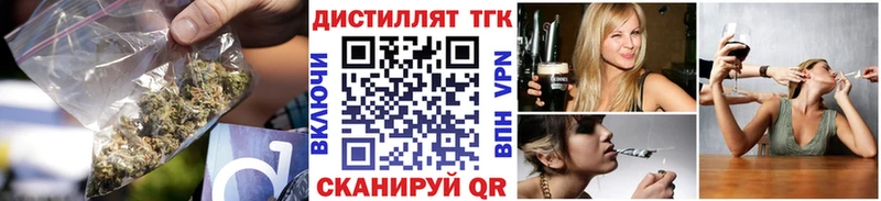 kraken ТОР  Курск  Дистиллят ТГК гашишное масло 